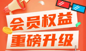 虚拟货源批发平台核心功能展示